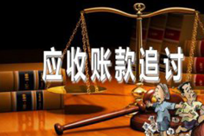 永嘉讨债公司：为李女士成功追回60万珠宝购买款